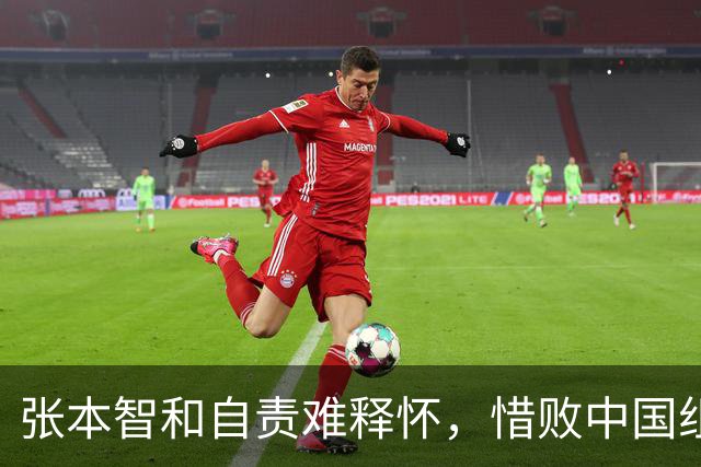 张本智和自责难释怀，惜败中国组合义无反顾